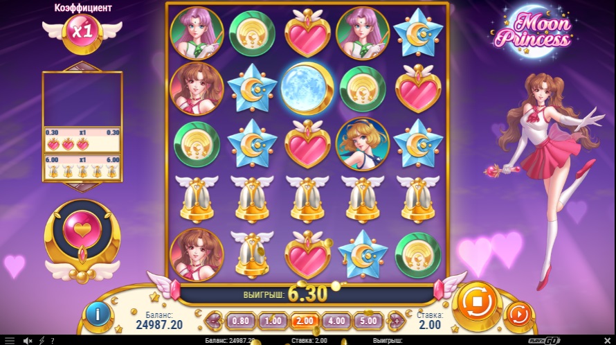 мун принцесс играть онлайн бесплатно